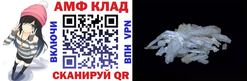 АМФЕТАМИН VHQ  Купить  Верхняя Пышма 