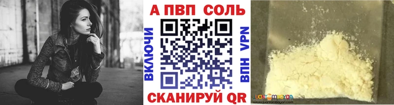 Купить  Верхняя Пышма  Alpha PVP VHQ 