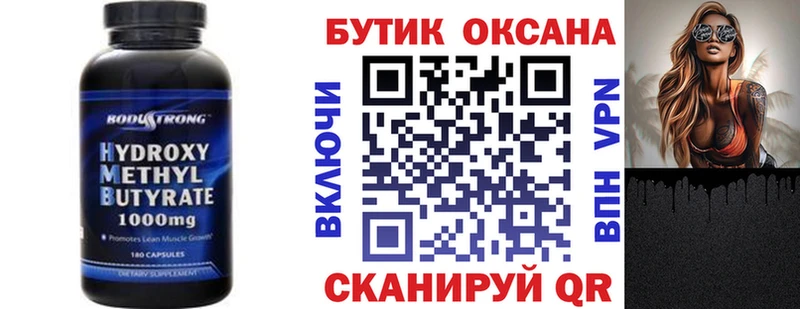 Бутират BDO  Купить  Верхняя Пышма 