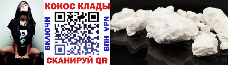 Купить закладки  Верхняя Пышма  Кокаин Боливия 