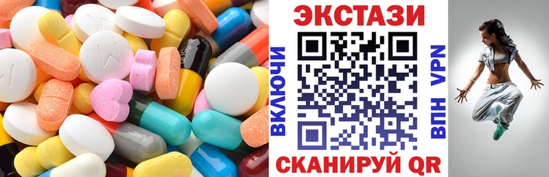 Ecstasy бентли  Купить закладки  Верхняя Пышма 