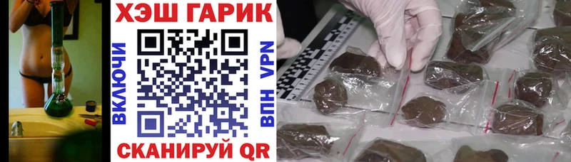 ГАШИШ ice o lator  Купить закладки  Верхняя Пышма 