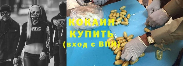 COCAINE Баксан
