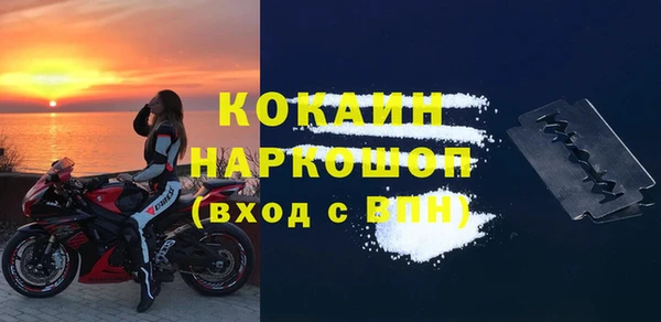 спиды Балабаново