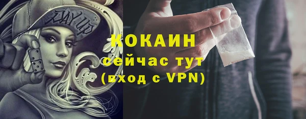 спиды Балабаново