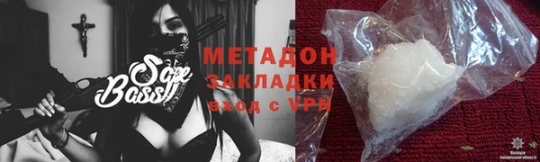 спиды Балабаново