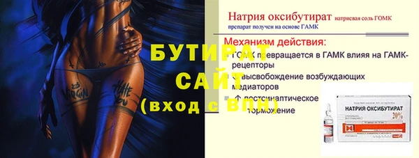 винт Балахна