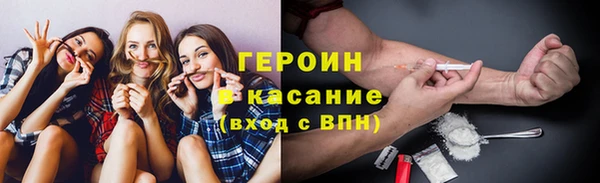 спиды Балабаново