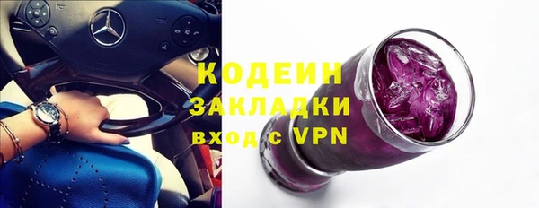 спиды Балабаново