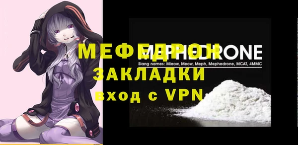 спиды Балабаново
