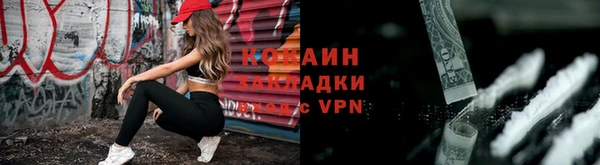 COCAINE Баксан