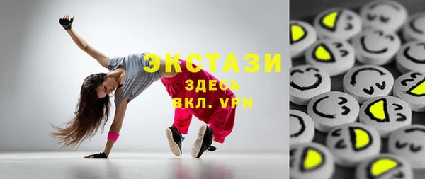 спиды Балабаново