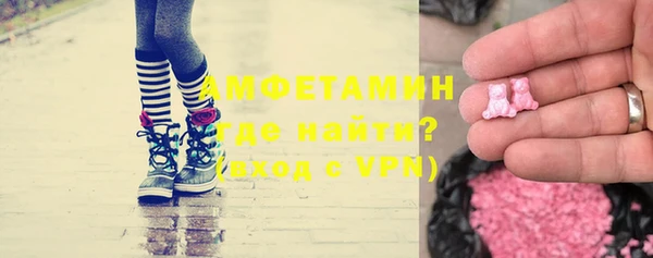спиды Балабаново