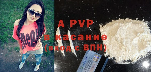 винт Балахна