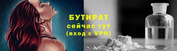 винт Балахна