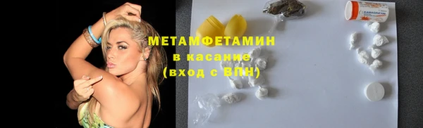 спиды Балабаново