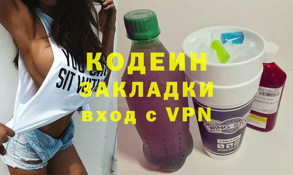 винт Балахна