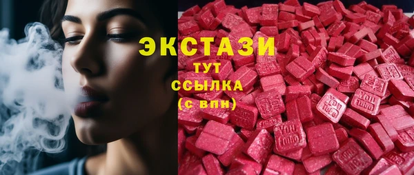 винт Балахна