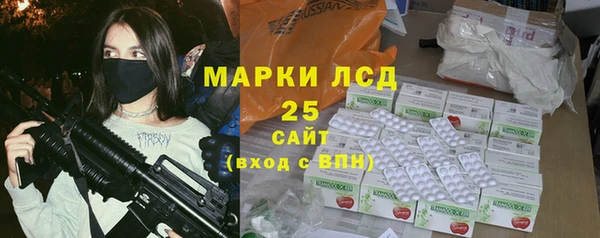 спиды Балабаново