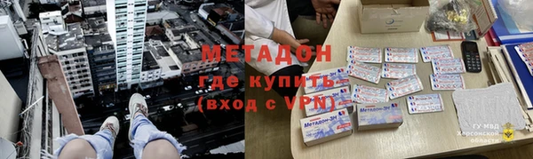 спиды Балабаново
