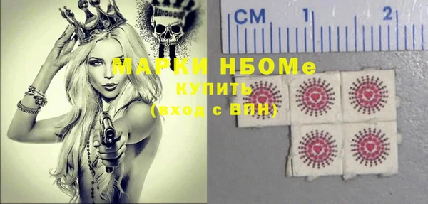 винт Балахна