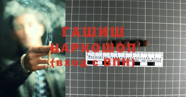 спиды Балабаново