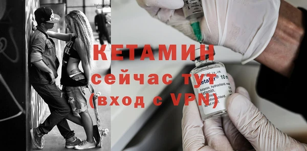 винт Балахна