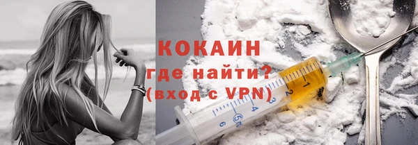 COCAINE Баксан