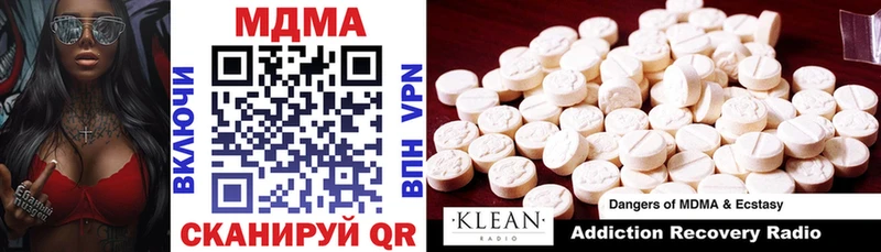 Купить закладки  Верхняя Пышма  МДМА кристаллы 