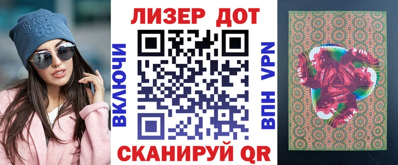 Купить  Верхняя Пышма  Марки 25I-NBOMe 1500мкг 