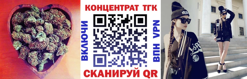 Дистиллят ТГК Wax  Купить закладки  Верхняя Пышма 